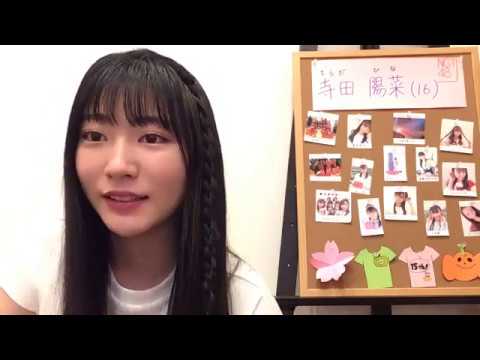 寺田 陽菜TERADA HINA 2020年06月25日180230(音ズレごめんなさい)