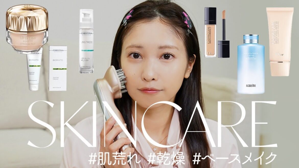 【すっぴん初公開】花粉で肌荒れした日のスキンケアとベースメイクを紹介します🤧🤍
