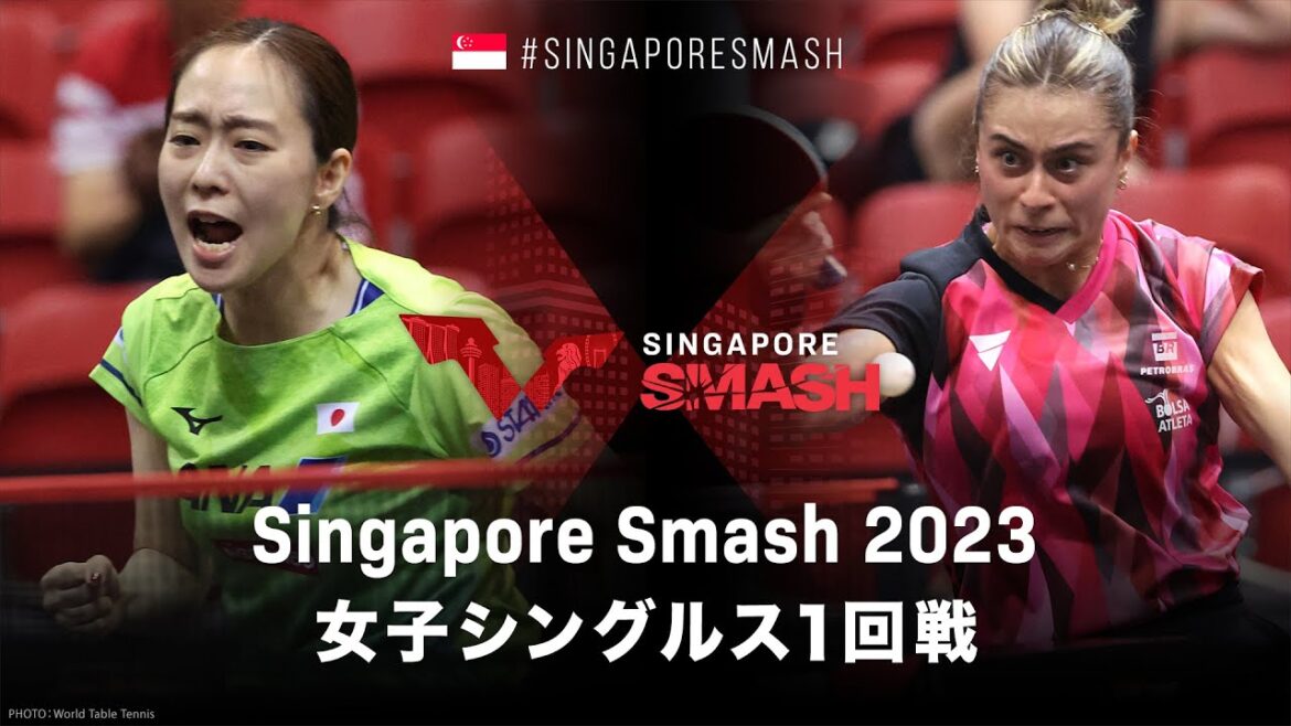 【1回戦】石川佳純 vs タカハシ|WTTシンガポールスマッシュ2023 女子シングルス1回戦