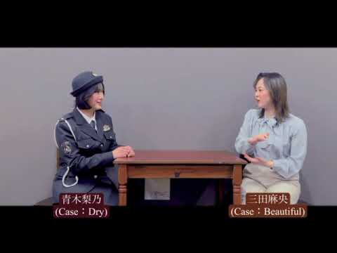 『INDESINENCE』2本立て公演/スペシャル対談【青木梨乃×三田麻央】