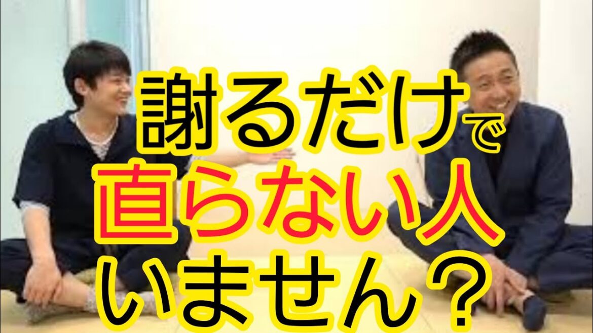 【吉本】給料明細のミスが多すぎる