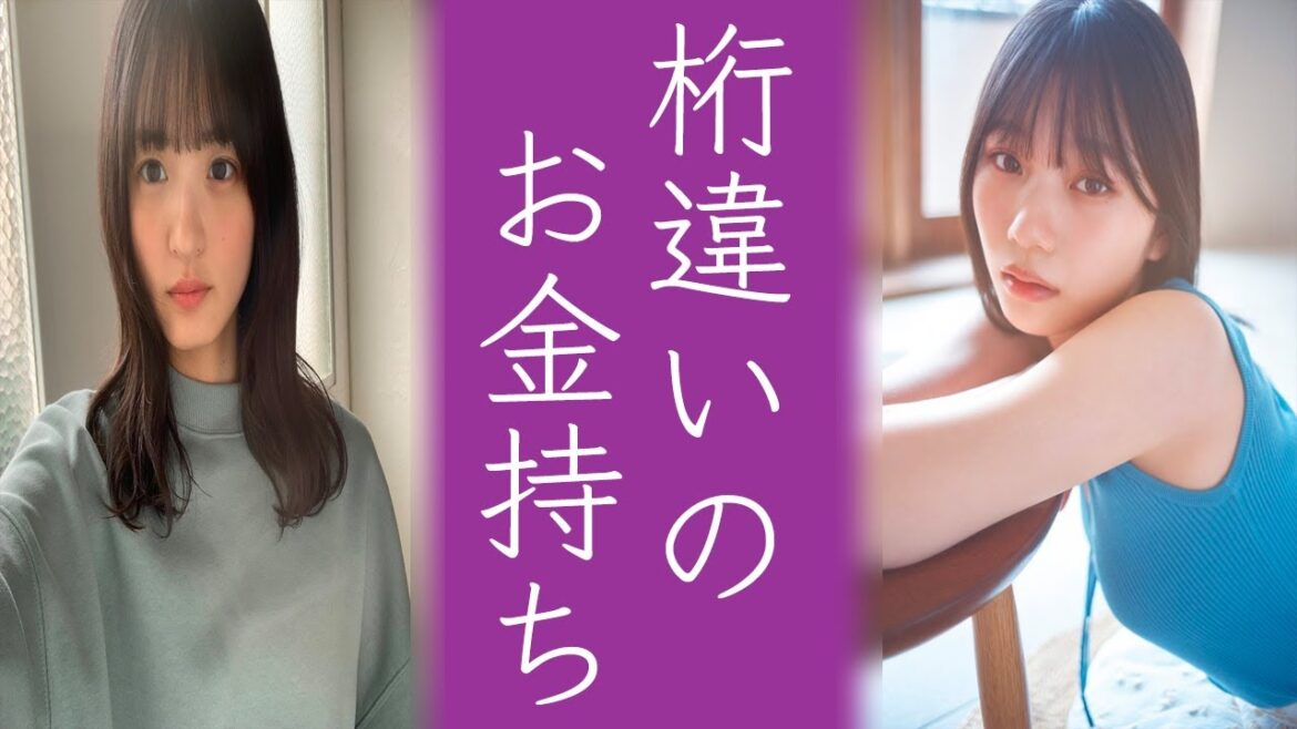 乃木坂46遠藤さくらや岡本姫奈だけじゃない…実家の総資産○億円の坂道メンバーに涙が止まらない