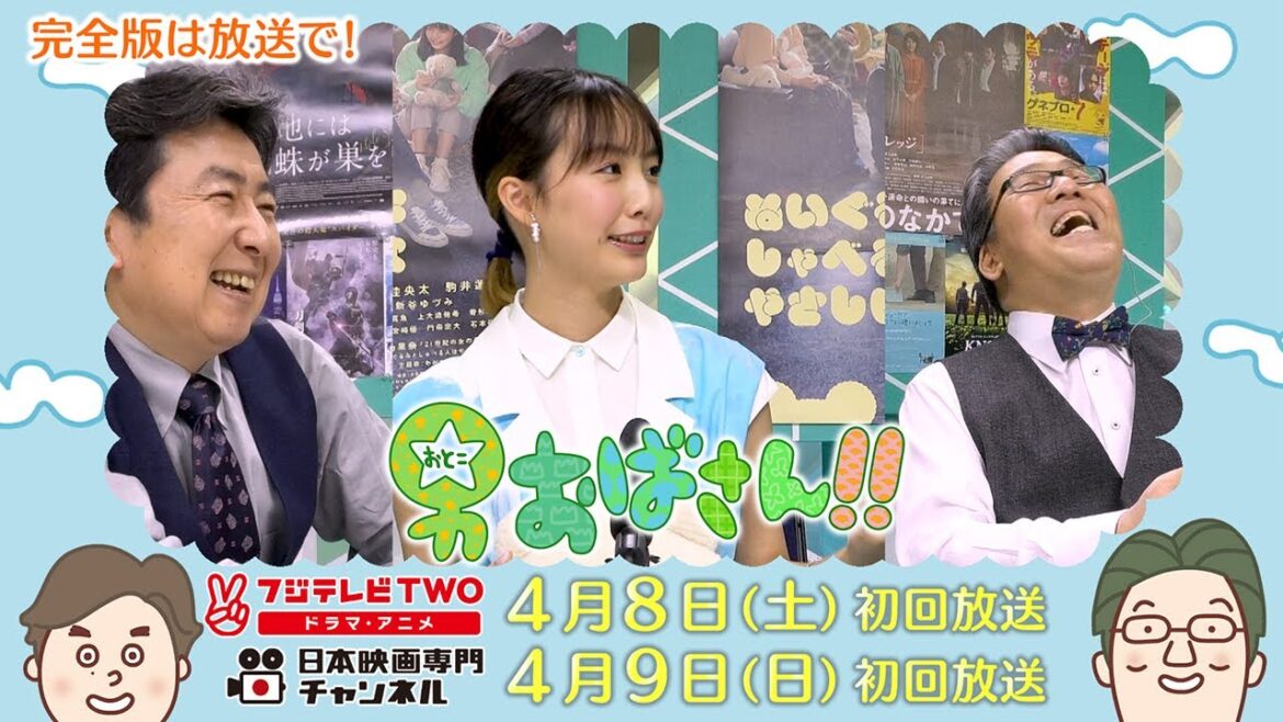 【公式】男おばさん ゲスト:駒井蓮