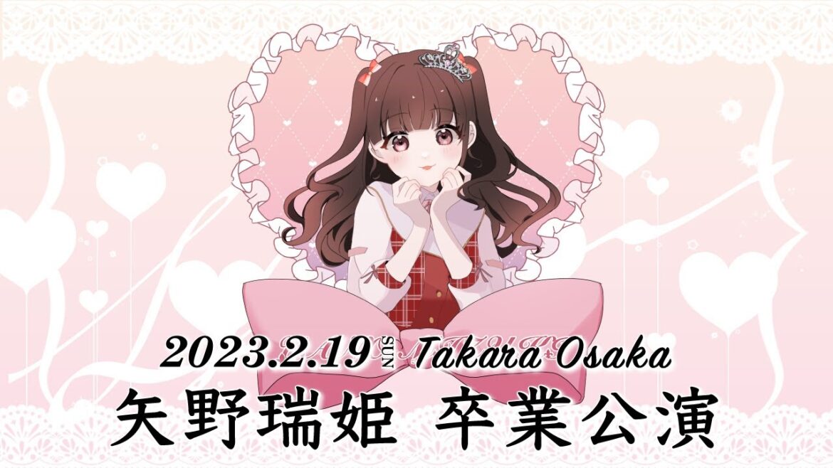 【LIVE】矢野瑞姫 卒業公演 @Takara Osaka
