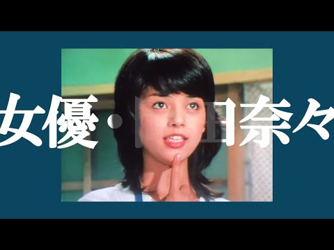 女優・岡田奈々 | actress Nana Okada