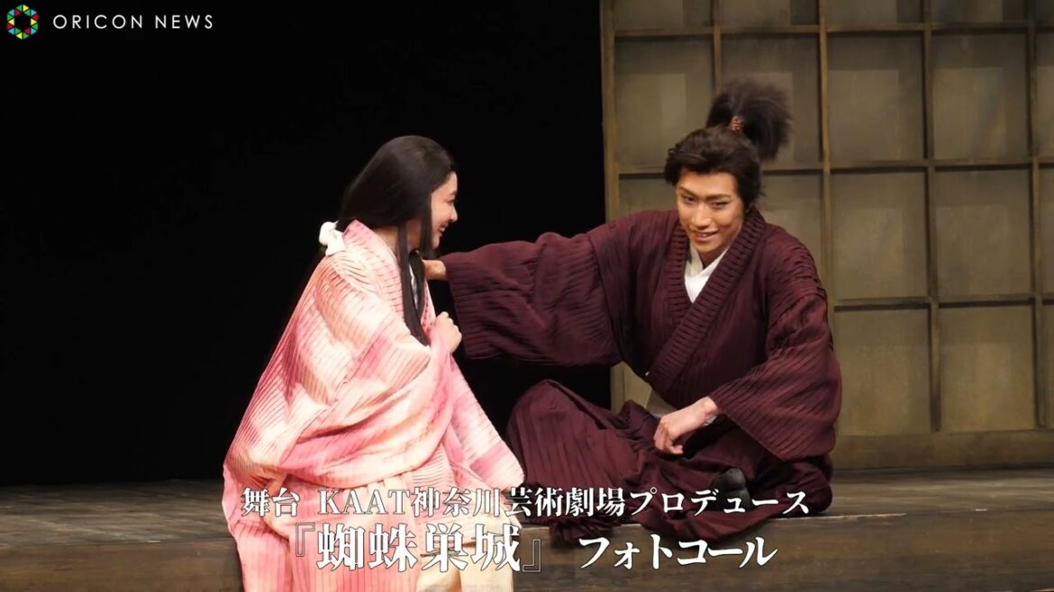 早乙女太一&倉科カナ、初共演 夫婦役が織りなす新しい『蜘蛛巣城』