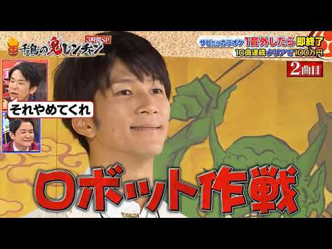 『ジャニーズWEST』『濱田崇裕』