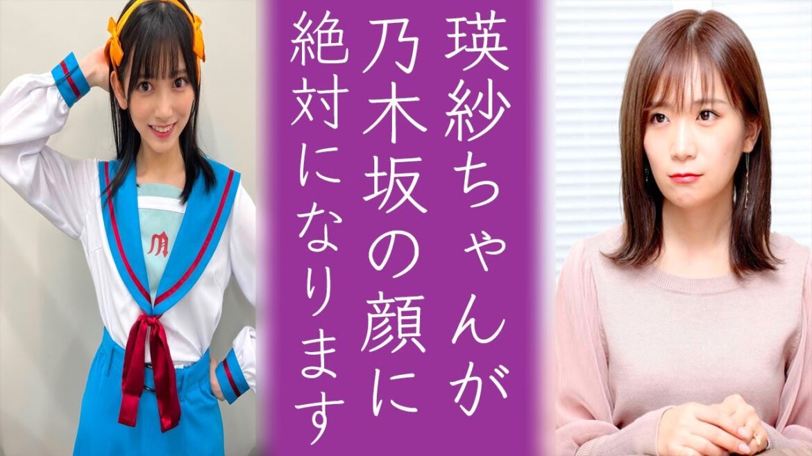 秋元真夏も認めた池田瑛紗の〝ある努力〟に涙が止まらない…乃木坂46の未来のエースは遠藤さくらや中西アルノではないのか