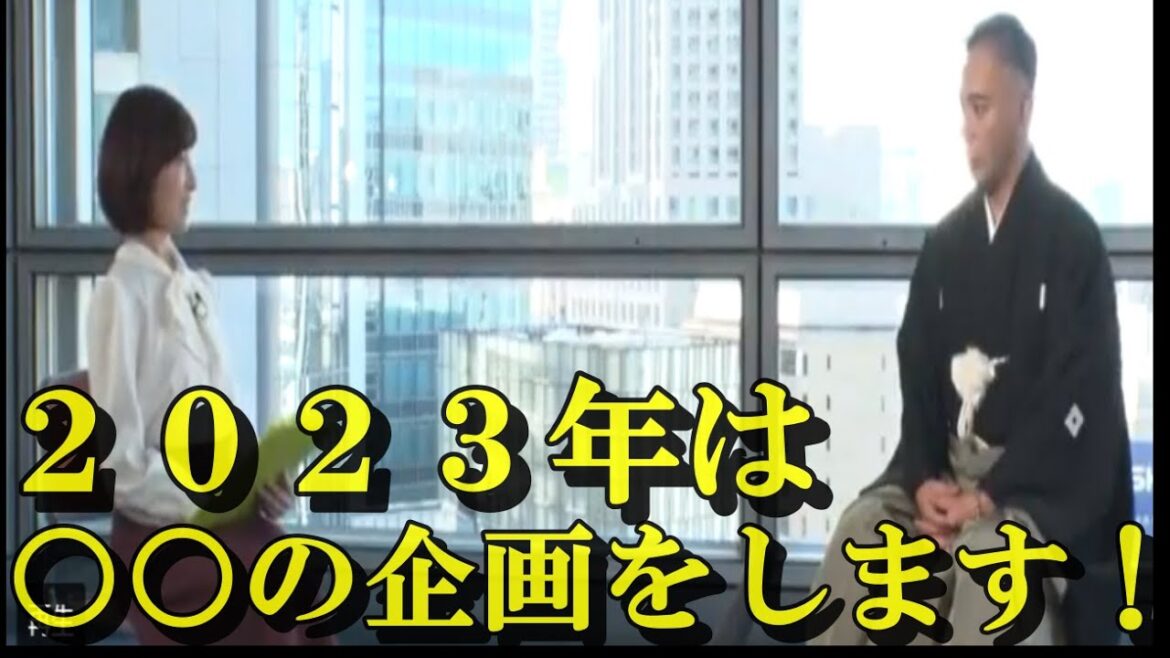 【感動】市川團十郎さんに日本テレビ・市來玲奈アナウンサーが独占インタビュー『襲名披露公演でバタバタの1年!とにかくホッとした・・・』