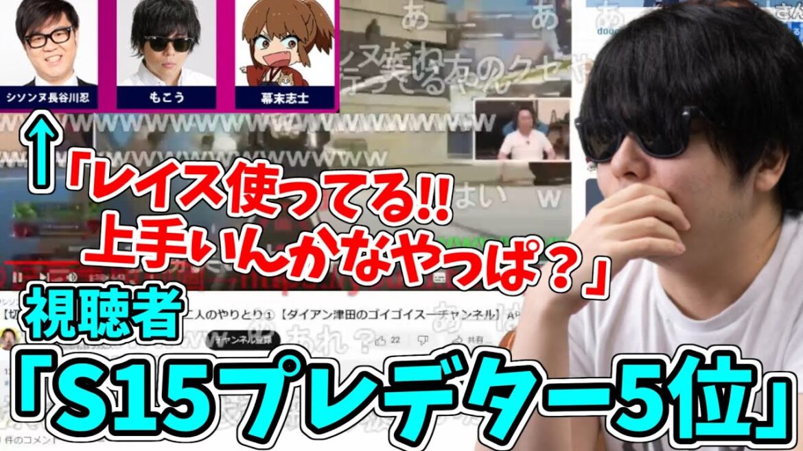 プレデター5位と噂の「シソンヌ長谷川」の動画を見て確信するもこう先生【2023/2/3】