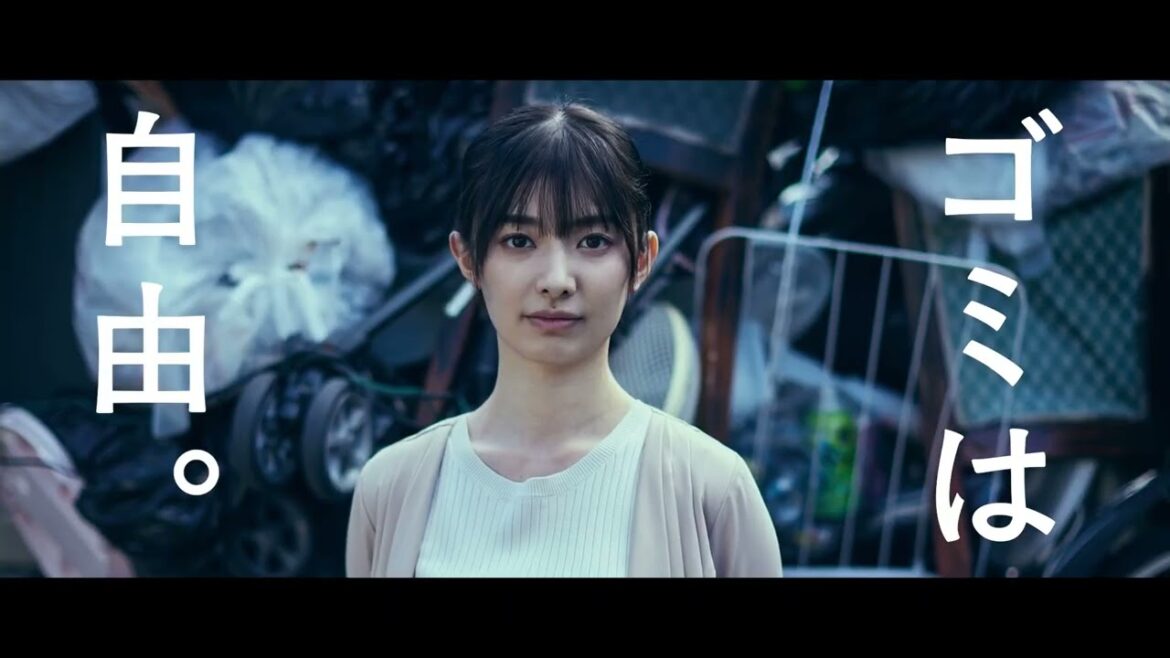 泉谷しげる&元AKB48・武藤十夢が共演!前代未聞のごみ屋敷映画『断捨離パラダイス』ティザー動画(15秒)【2023年6月30日公開】