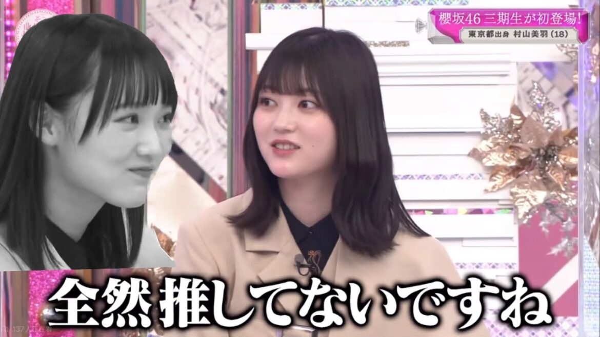 増本綺良を推していない幸阪茉里乃