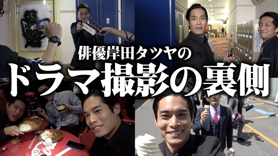 【大物俳優参戦】岸田タツヤ、実は俳優なんです。ドラマ「日本統一」の撮影の裏側で本宮泰風さん始め豪華俳優陣のまさかの姿が…!
