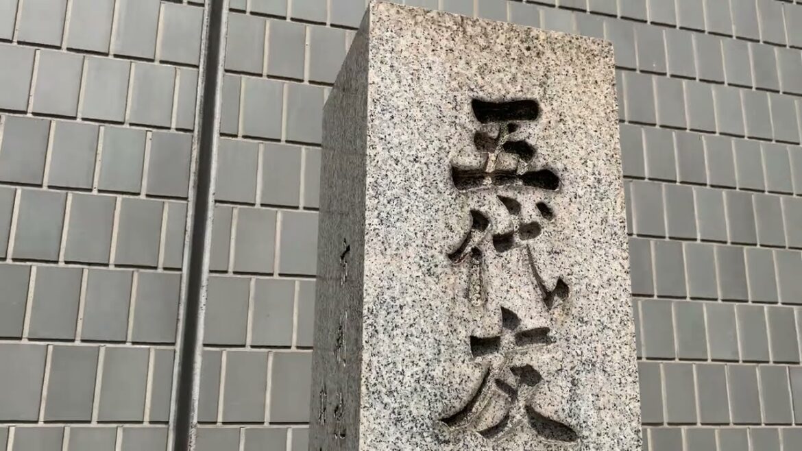 水辺の史跡碑~五代友厚 製藍所・西朝陽館(にしちょうようかん)跡~