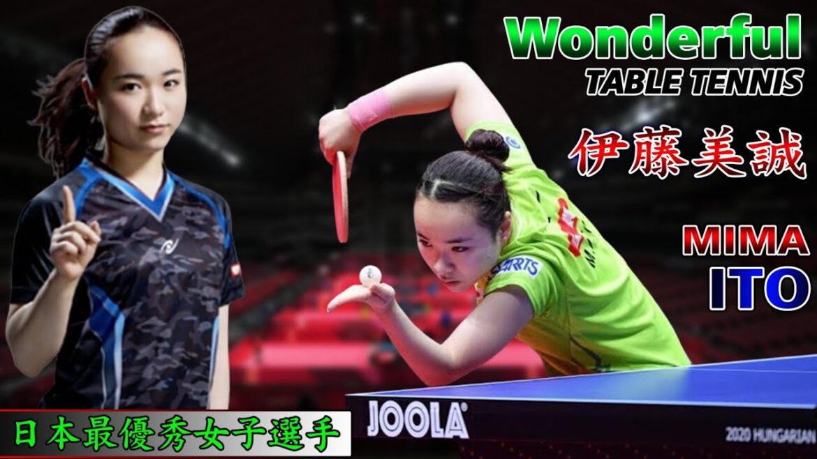 Mima Ito wonderful table tennis magic 伊藤美誠