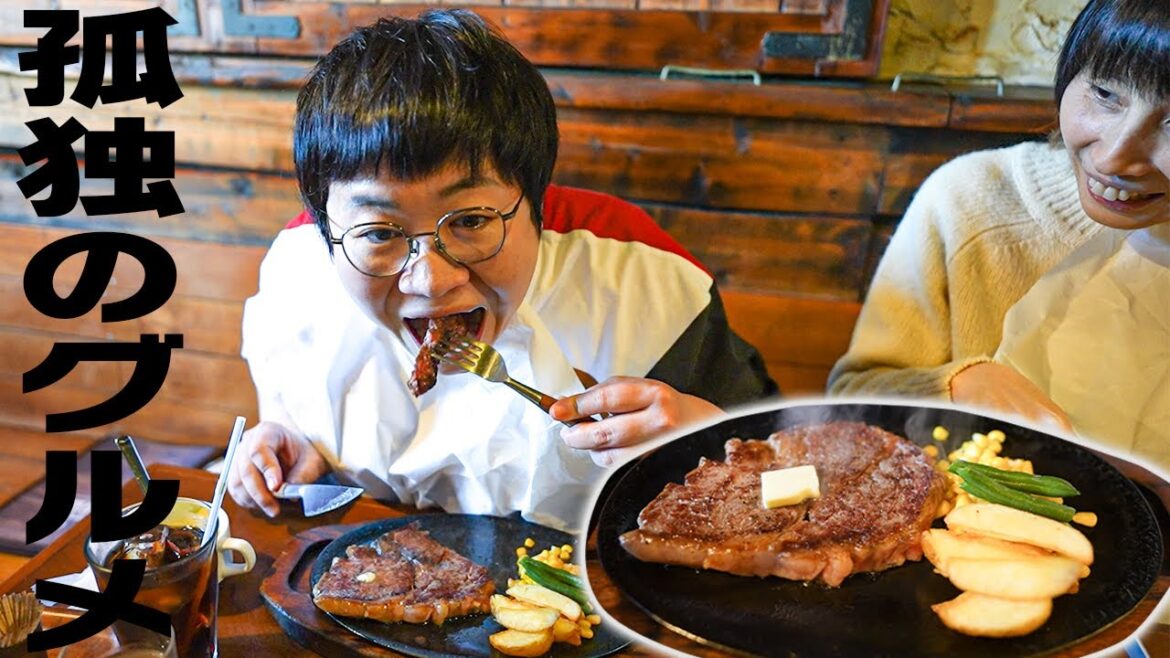 「孤独のグルメ」好きハリセンボン春菜の聖地巡礼。津田沼の超最高ステーキとガーリックライスをはるかと食べる!!
