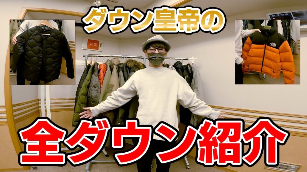 ダウン皇帝の全ダウン紹介動画(『神谷浩史・小野大輔のDear Girl〜Stories〜』 第828話 裏談話室より)