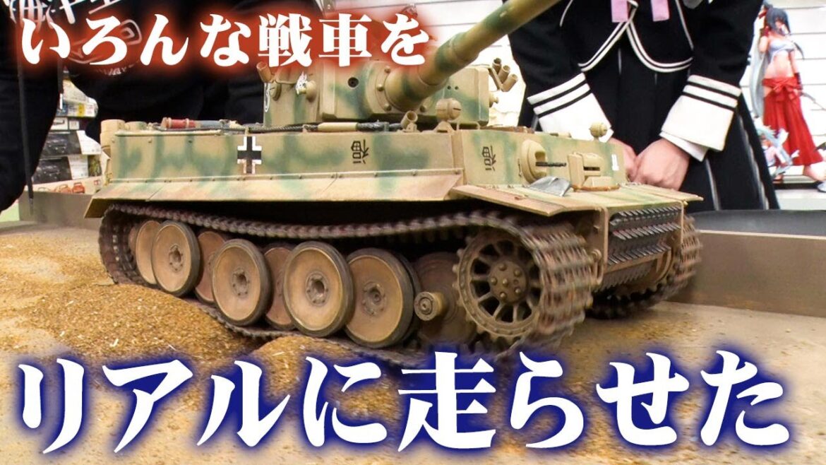 【ミニ四駆VS爆速戦車!】センムと遊ぼう!#170~戦車プラモは走ってナンボ~
