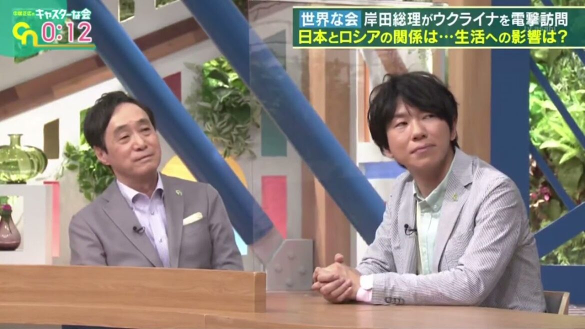 中居正広のキャスターな会 2023年4月1日 「知らないと損する!?この春から変わること」FULL SHOW 1080P