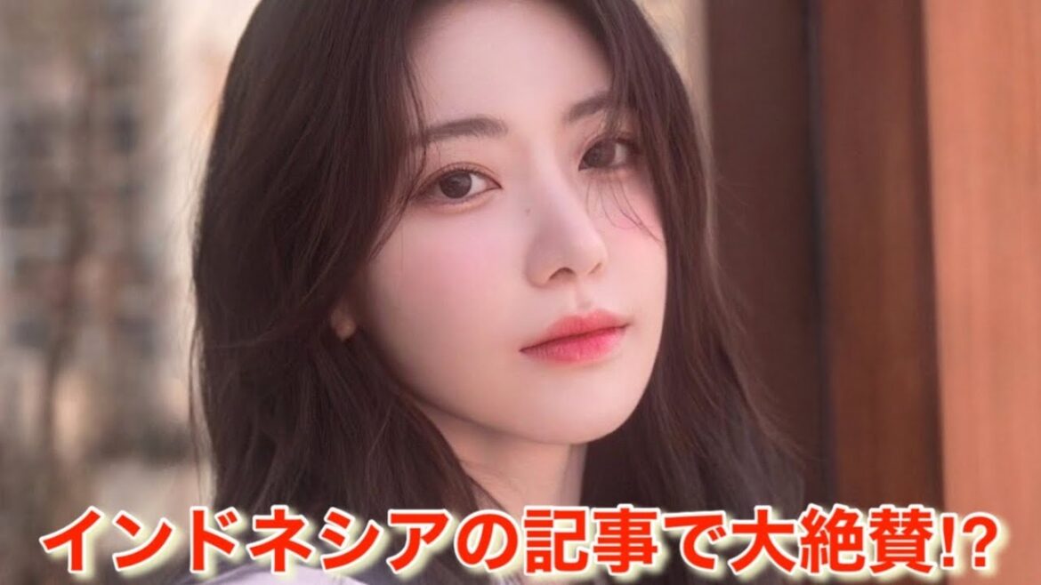 【LE SSERAFIM】ルセラフィムの宮脇咲良が◯◯だということに驚いているようです