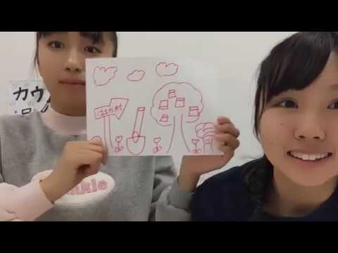 小見山 沙空 KOMIYAMA SARA 2019年12月22日20時37分46秒⑤-2