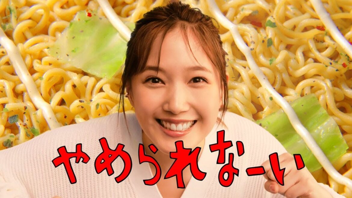 本田翼、「ダメダメのうた」の替え歌にあわせて動きまくる! “やみつきCM”爆誕 「明星 一平ちゃん夜店の焼そば やみつき塩だれ味」新CM「塩だれだれの歌篇」