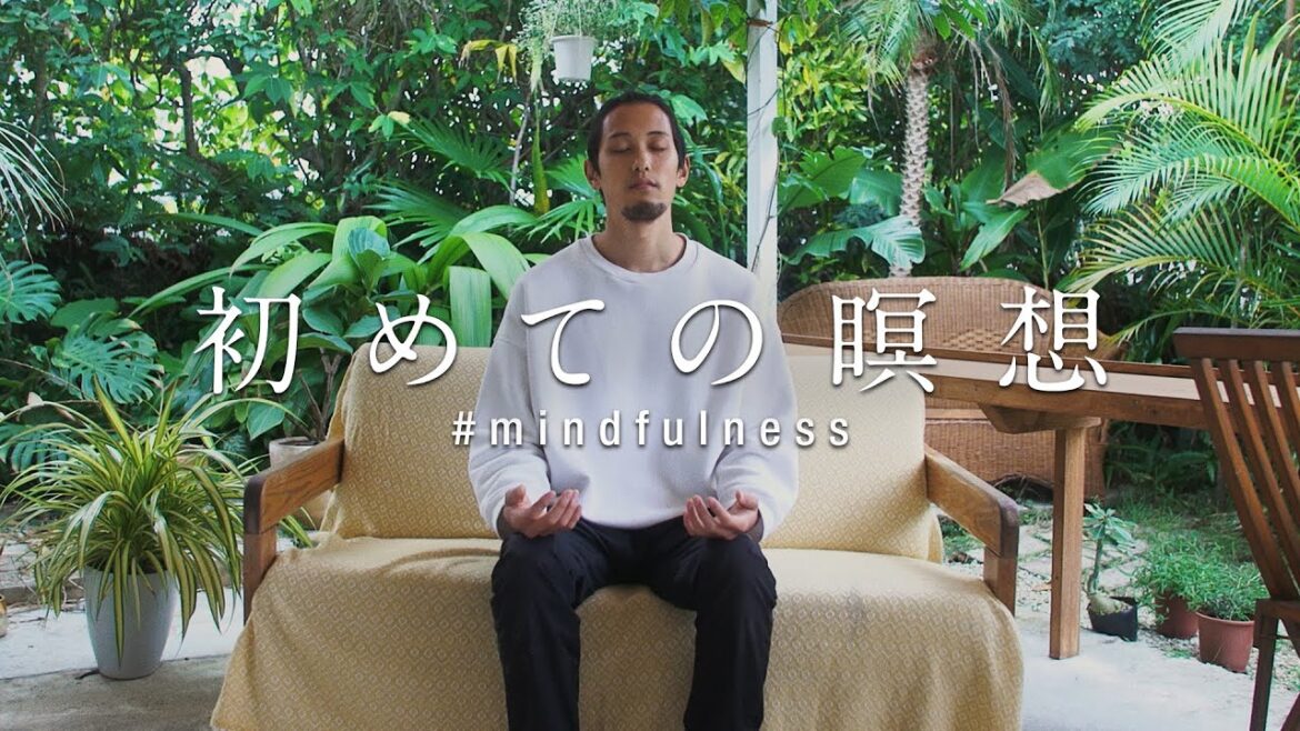 《5分で体験》初めての瞑想|僕が7年続けてきた理由と方法