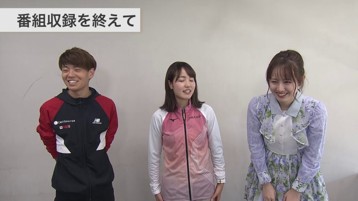 「#富士山女子駅伝」を盛り上げる!神野大地、佐藤成葉、NGT48西村菜那子が、放送当日の事前番組に登場!