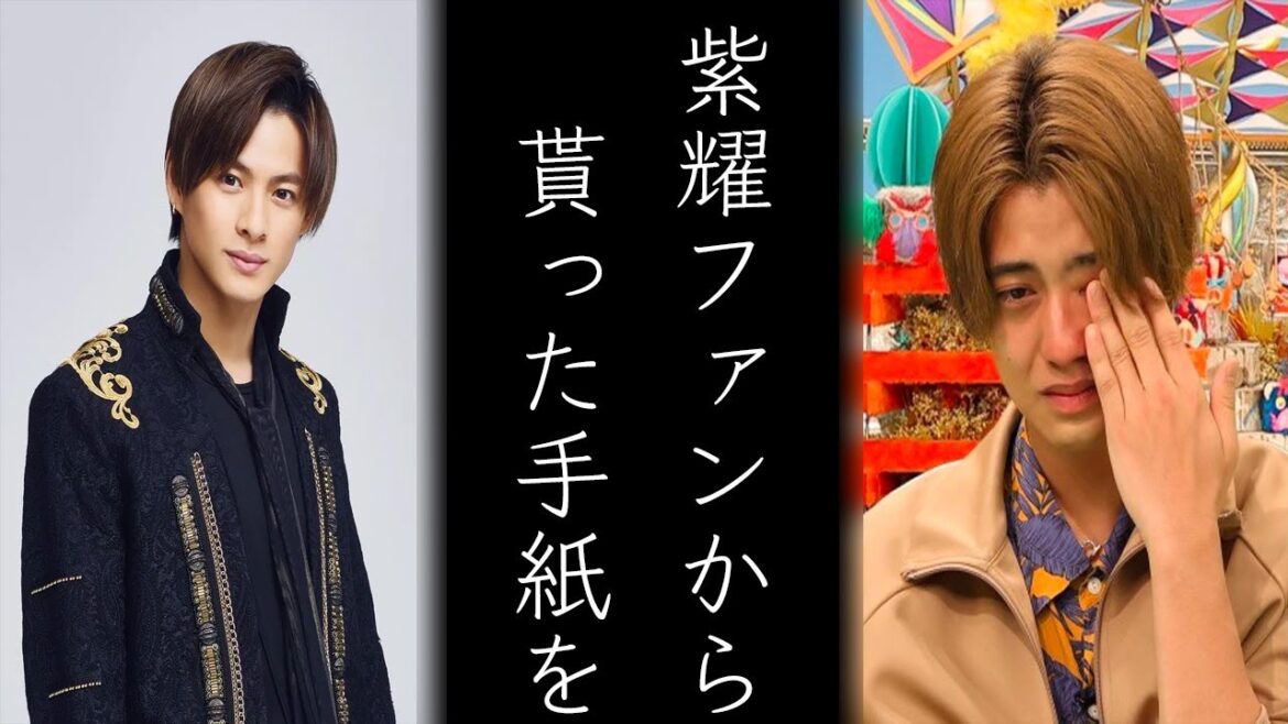 キンプリ平野紫耀担も驚愕…ファンレター事件の真相に涙が止まらない…