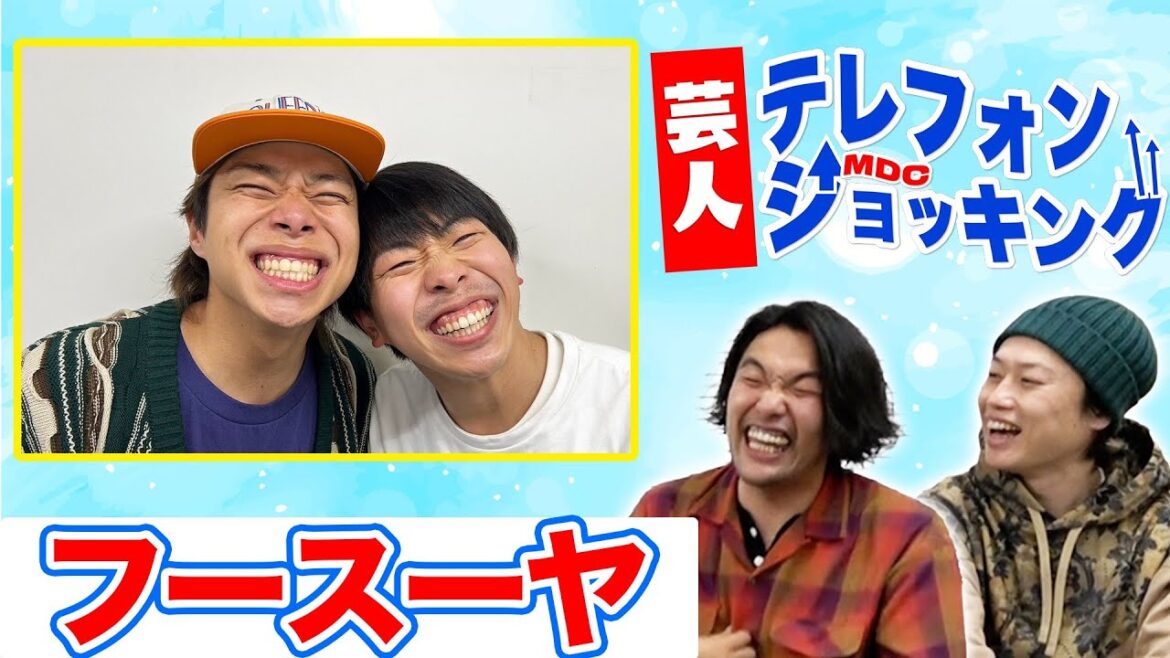 【フースーヤ】大人気ハチャメチャコンビが降臨!他では聞けないガチトーク!