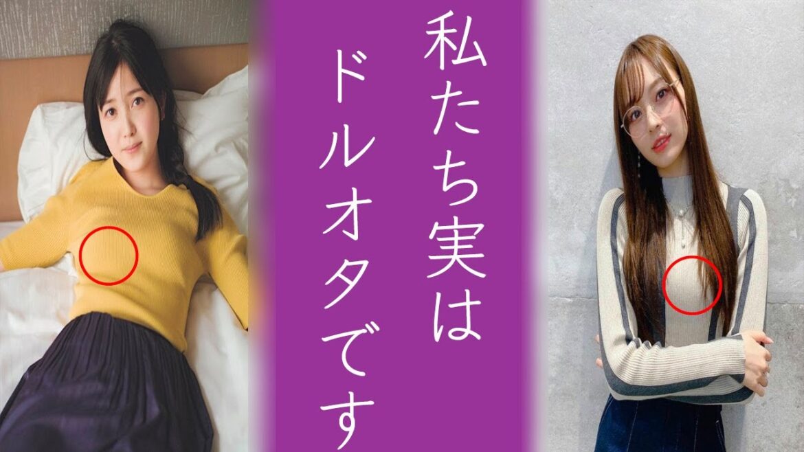 久保史緒里だけじゃない…実は元乃木坂46ヲタクのエピソードがヤバすぎる