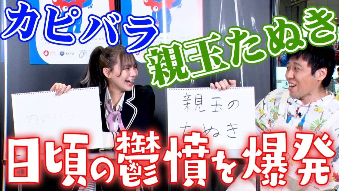 【海佑ちゃんのセクシーなところは?】センムと遊ぼう!#167~ワンフェス2023冬スペシャル4~