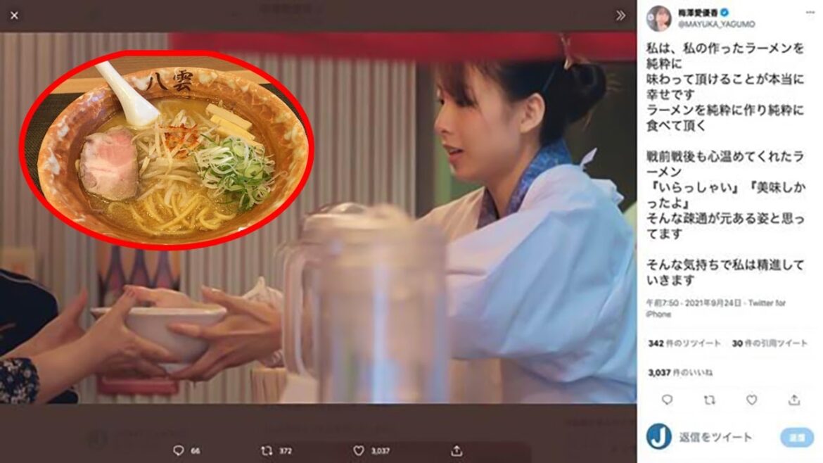元AKB梅澤愛優香のラーメン店「産地誤表記」を謝罪…返金発表するも「ただのパフォーマンス」と厳しい声