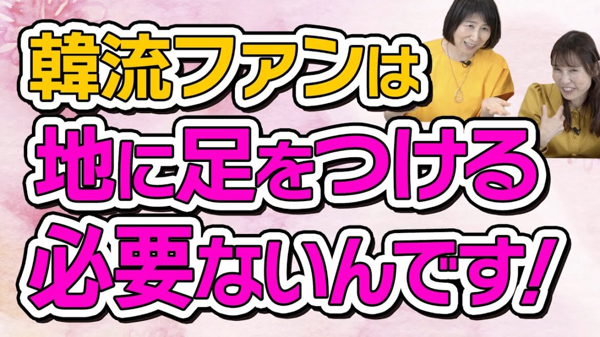 【登録1万人達成記念】推しは尊い!あなた自身が誇らしくなる話