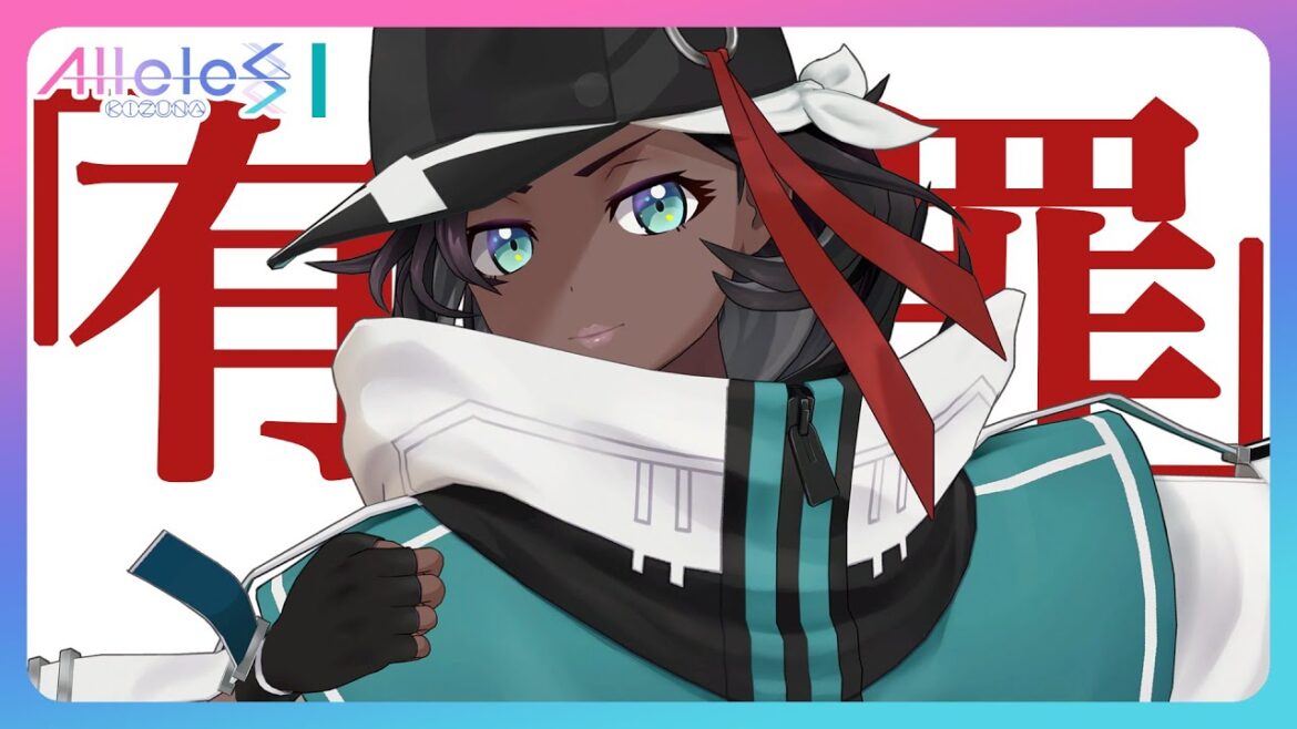 恋愛裁判 – 40mP / ソフィア(北原侑奈)cover