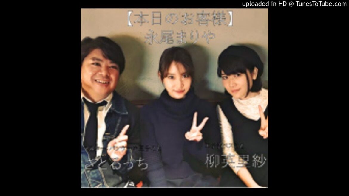 【Tokyo Pancake Radio〜VERY FANCY〜】第1回/ゲスト:永尾まりや その1 (2017年3月2日)