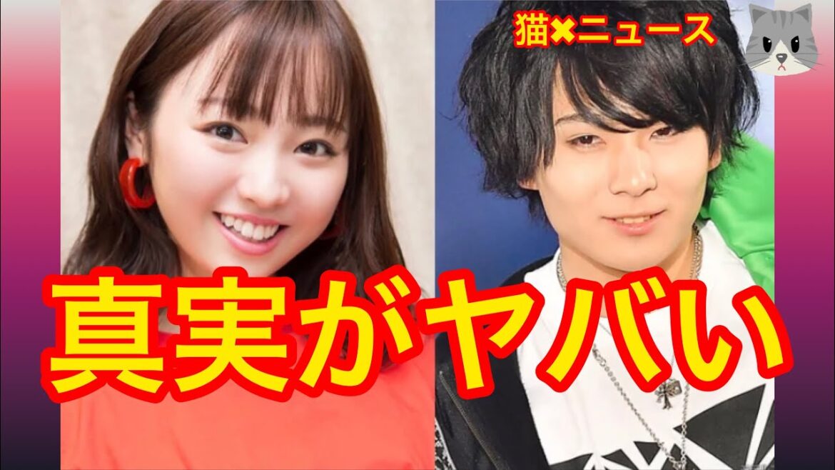 ワタナベマホト結婚❗️ 真実がヤバすぎた 今泉佑唯とワタナベマホトの結婚について ワタナベマホトは悪くない (今泉佑唯 ワタナベマホト 妊娠 結婚 元欅坂46 トレンド バズり猫✖︎ニュース)#329