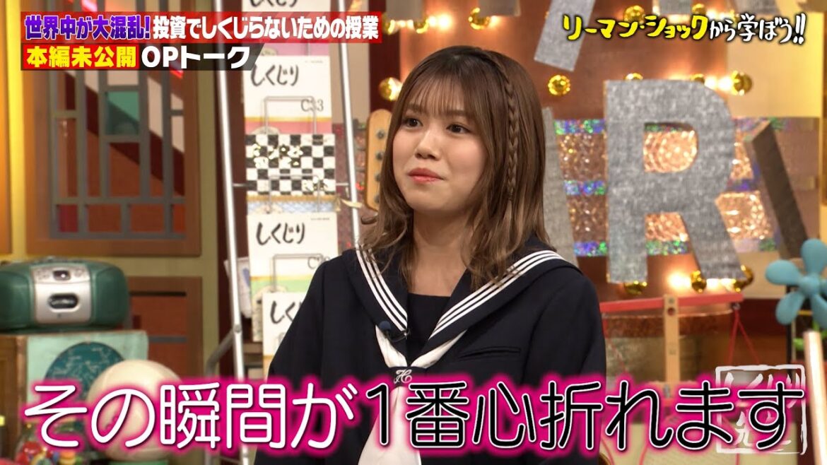 櫻坂46🌸武元唯衣ライブ中に心が折れた💔しくじりを告白😂リーマン・ショック 斎藤先生による特別授業 【YouTube限定未公開OPトーク】