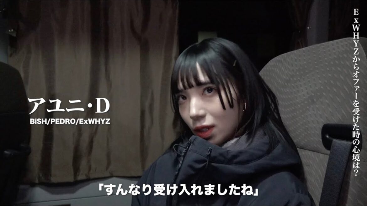 ExWHYZ / Interview & Making Movie【新メンバーayuni】