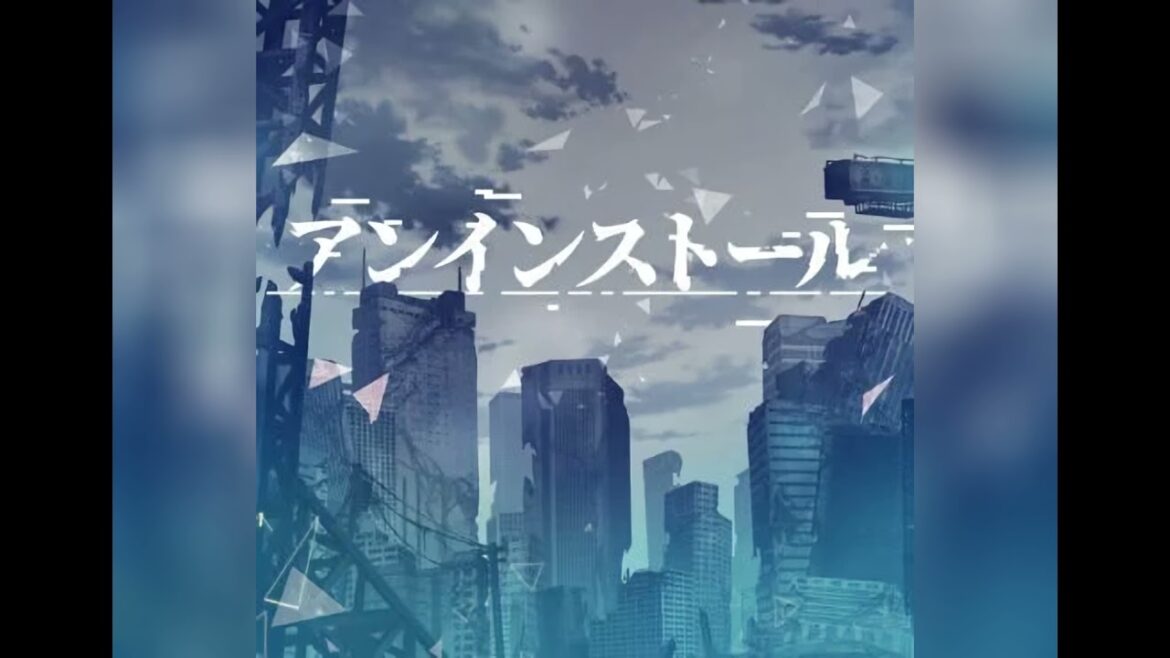アンインストール (D4DJ ver.)