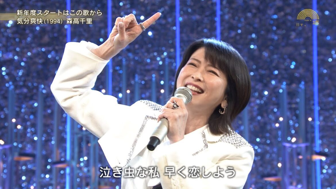 【森高千里】「気分爽快」「私がオバさんになっても」デビュー35周年 大ヒット曲を披露!【うたコン】|NHK