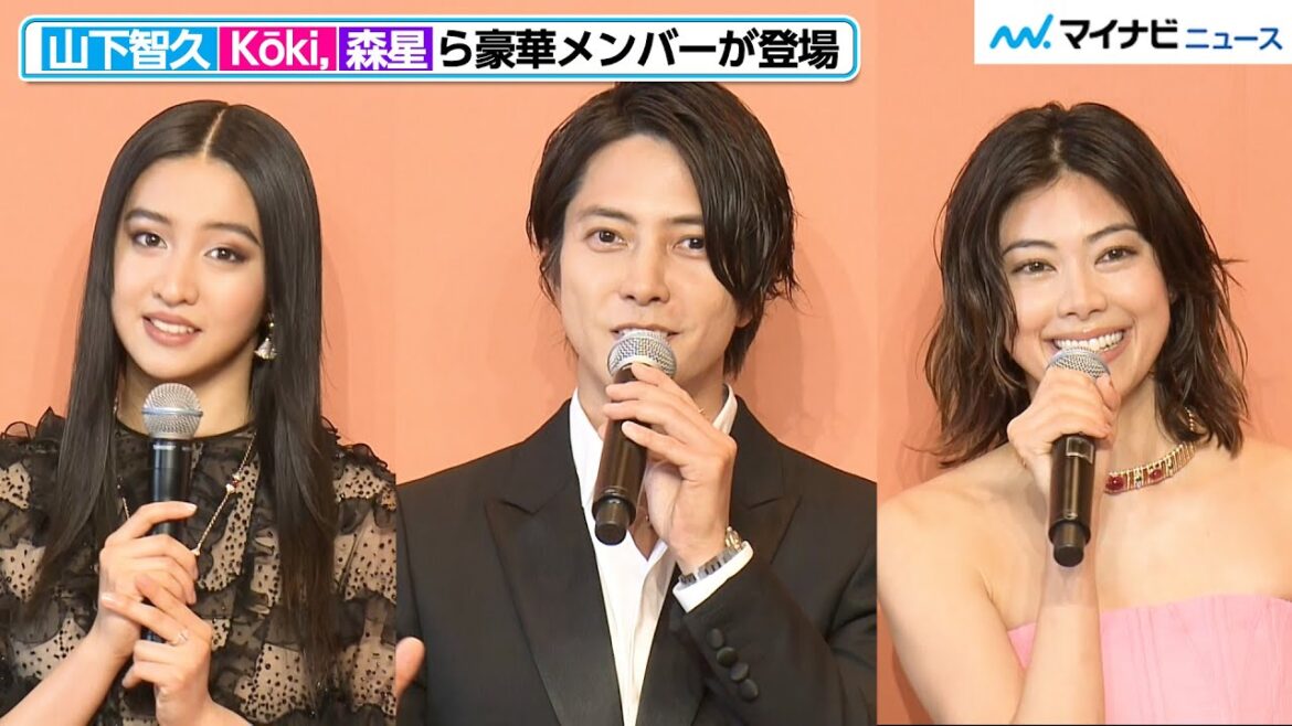 山下智久&Kōki,&森星、豪華なメンバーが登場!「いつか泊まりたい」と夢明かす 「ブルガリ ホテル 東京」記者発表会