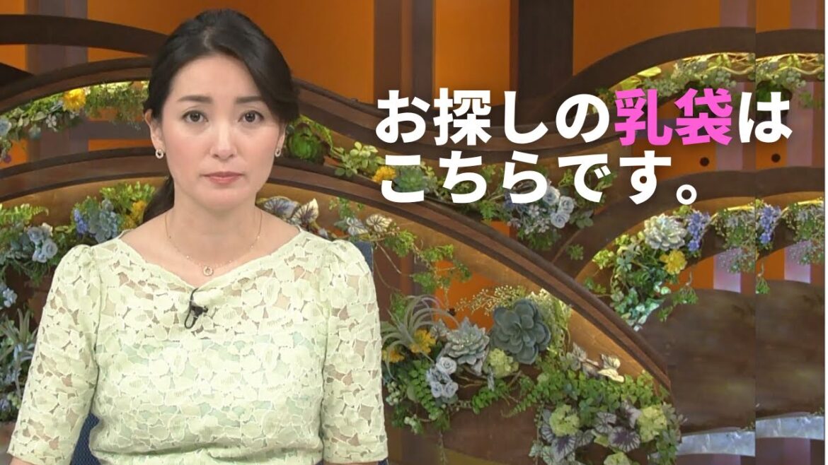 【大江麻理子】とんでもないことになっています。