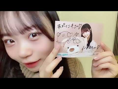 田口 玲佳①7thオンラインサイン会(STU48 2期生) 2021 1226 1時間目