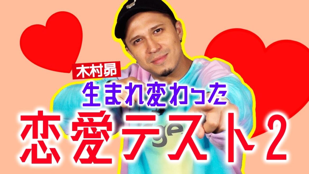 【恋愛テスト♡パート②】きむすばの結婚式当日に新婦のドレスが… 映画『女の機嫌の直し方』で女心を学ぼう!