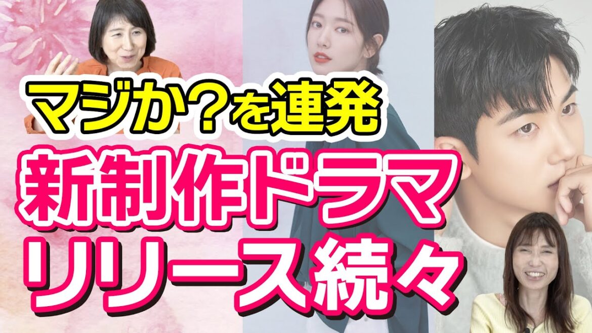 【楽しみ過ぎて絶句】トップスター×演技ドル!このケミ待てん!