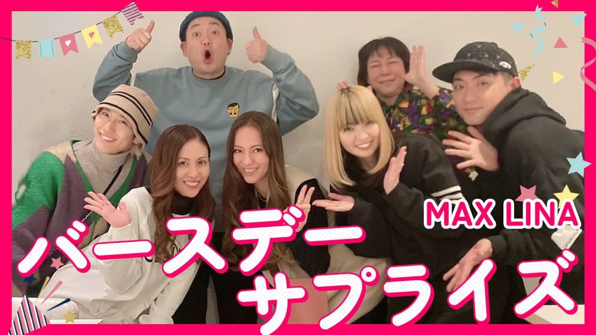 LINAの誕生日をサプライズでお祝いしました🎉