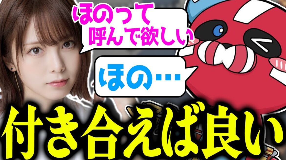 【願望】付き合えば良い西村歩乃果 × CHEEKY【CHEEKY切り抜き】