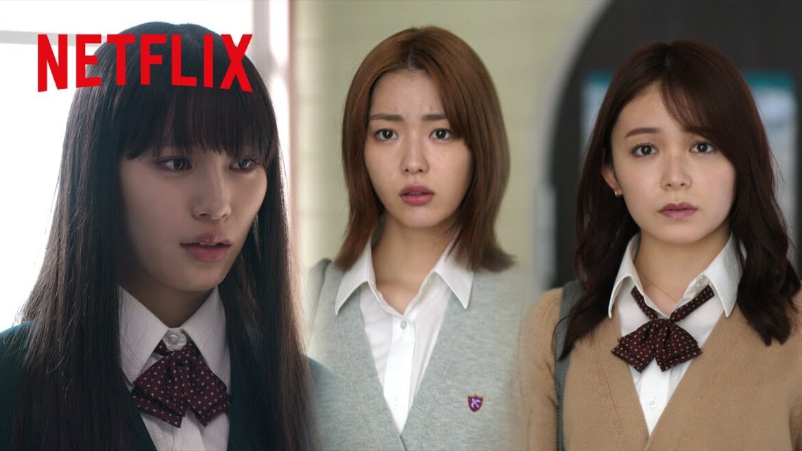 南沙良・久間田琳加 ・中村里帆 – 3人の深まる友情 | 君に届け | Netflix Japan