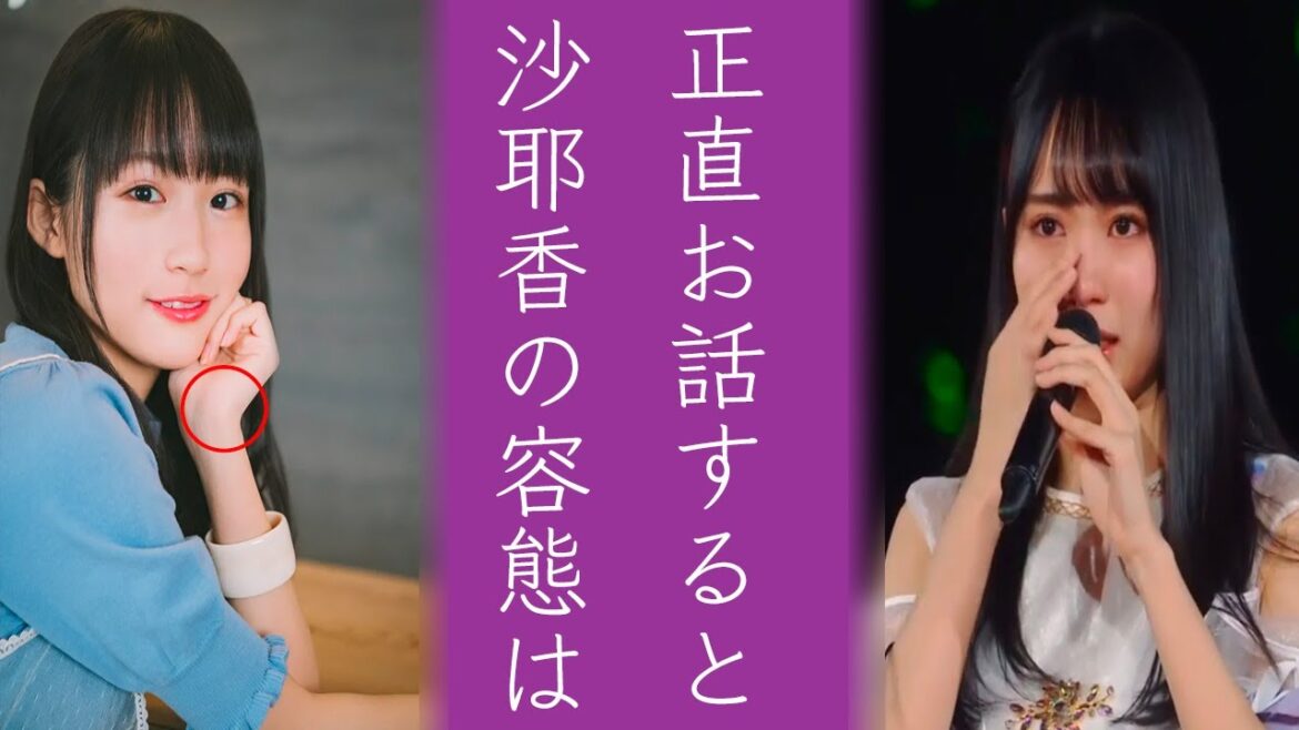 乃木坂46掛橋沙耶香の〝公表されない容態〟に同期の賀喜遥香も涙…
